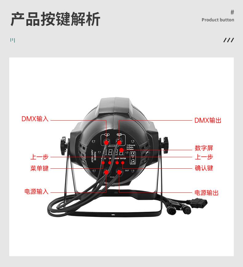 面光灯_06.jpg