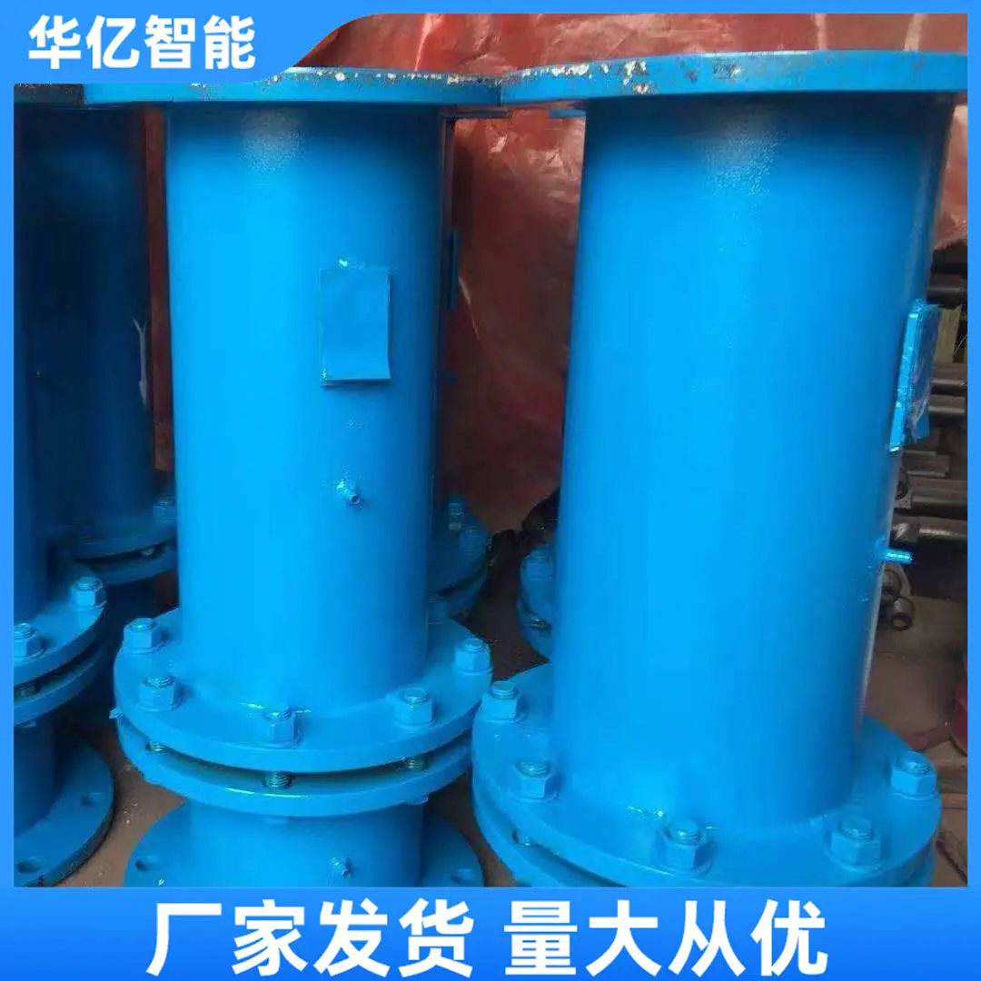孔板流量计 华亿07