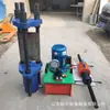 Máquina Removedora de Orugas Portátil Fácil de Usar Máquina Removedora de Pines de Oruga para Excavadora Máquina Pequeña Removedora de Orugas