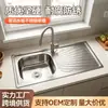 10050 Fregadero Doméstico Moldeado de una Pieza Fregadero Extensible de Acero Inoxidable con Tabla Cocina Pulido Fregadero Único Estilo Europeo
