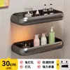 Estante de Baño Blanco Crema, Almacenamiento de Pared sin Taladro para Inodoro, Ducha, Lavabo y Lavamanos, Organizador Triangular