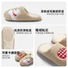 Pantuflas de algodón con diseño de cachorro de dibujos animados para otoño e invierno para mujer, lindas pantuflas de felpa cálidas antideslizantes para interior West Highland para hombre, venta al por mayor
