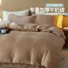 Conjunto de Quatro Peças em Veludo de Leite Embossado, Espesso e Quente, Conjunto de Roupa de Cama em Fleece Dupla Face, Conjunto de Três Peças, Roupa de Cama para Outono e Inverno
