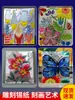 Papel Alumínio Espesso Ecológico 70 Microns para Aula de Arte de Jardim de Infância Infantil Materiais de Artesanato para Relevo