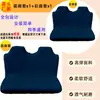 Fundas de Asiento de Coche Todo Incluido para Todas las Estaciones, Fundas para Asientos Delanteros y Traseros, Tela de Alta Elasticidad, Transpirable y Resistente al Desgaste, Fundas para Cojines de Asiento