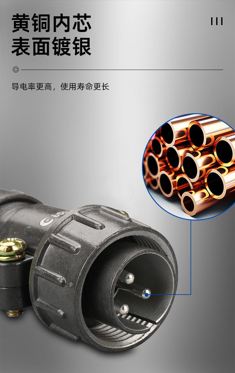 P20详情页_09