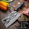 Cuchillo Yangjiang, cuchillo de corte forjado para el hogar, cuchillo de cocina afilado para el hogar, cuchillo de hueso, puesto de 20 yuanes, modo de funcionamiento Jianghu
