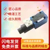Weimi Electromechanical distribuye válvulas direccionales solenoides Rexroth R901087088 4WE6D70/HG24N9K4 durante todo el año.