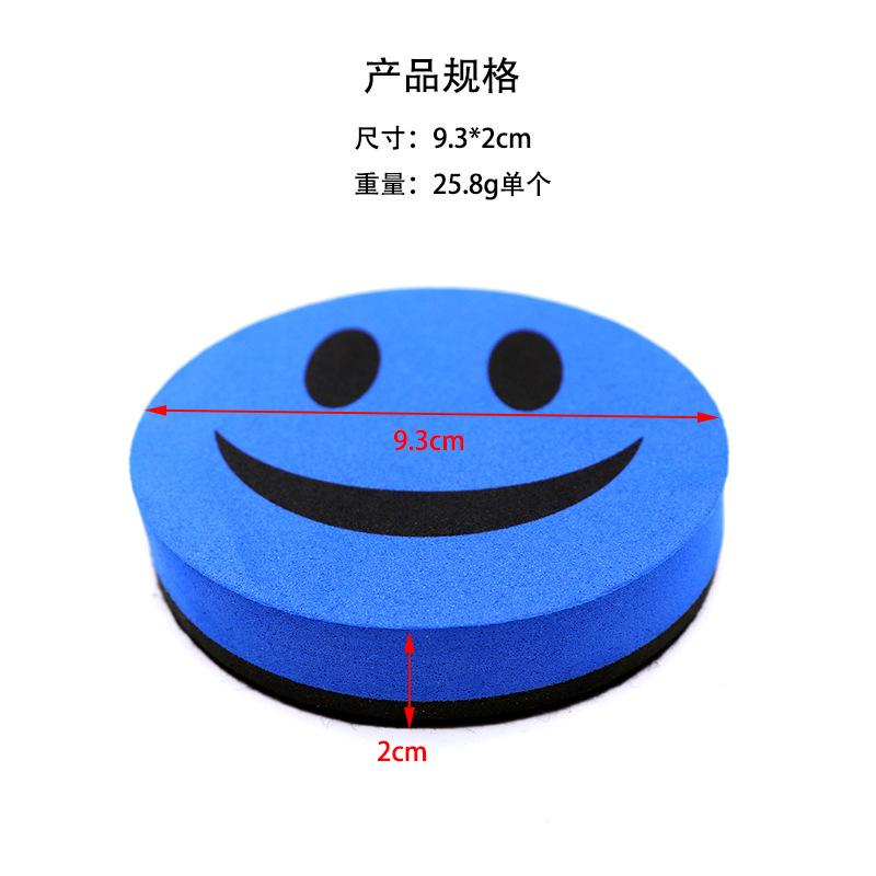 EVA磁性白板擦