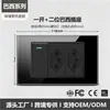 Painel de Tomada Brasileiro Multi-Porta Interruptor de Parede Multifuncional Tomada Seis Portas Multi-Tomada USB Suíço Plugue de Alimentação 20A