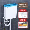 Tanque de Agua Hogareño Baño Sensor Ahorro de Energía Inodoro de Sentadillas Tanque de Descarga de Alta Presión Inodoro Inodoro Gran Capacidad Montado en Pared Pared