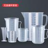 Taza medidora de plástico engrosado con escala y tapa, taza medidora para cocina, herramienta para hornear leche y té, taza medidora transparente de 500 a 1000 ml