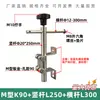 Aço Inoxidável Tipo Ponte Guarda-Corpo de Chapa Metálica Suporte Fixo Lateral Tipo M Acessórios para Linha Transportadora de Bebidas
