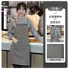 Delantales personalizados con logo impreso, impermeables y resistentes al aceite, adecuados para estudios de arte, tiendas de té de leche, restaurantes occidentales y repostería, disponibles para dropshipping, color sólido y diseño simple