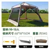 Barraca de Malha Tenda de Sol para Exterior Tenda de Acampamento com Mosquiteiro Toldo Proteção Solar à Prova de Chuva Tenda de Sol para Acampamento na Praia