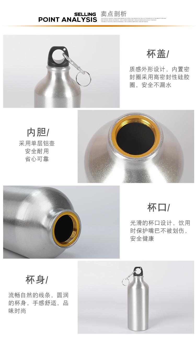运动水壶_15.jpg