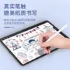 Capa Protetora de Ponta para Apple Pencil Huawei Microsoft Silicone Capa Protetora de Ponta de Caneta