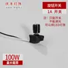 Lámpara de Mesa de Noche de Hotel Interruptor Perilla Reguladora Tipo Accesorios para Lámparas Interruptor Regulador Doméstico Regulador de 220V
