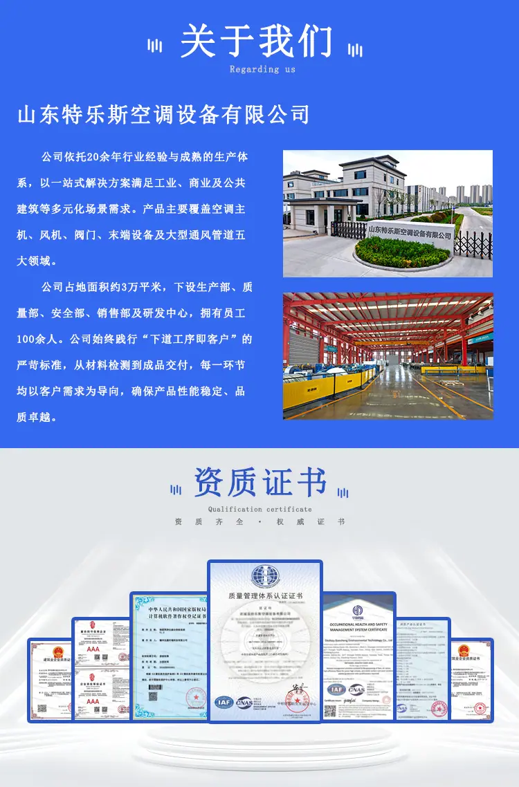 可开百叶详情页_11.jpg