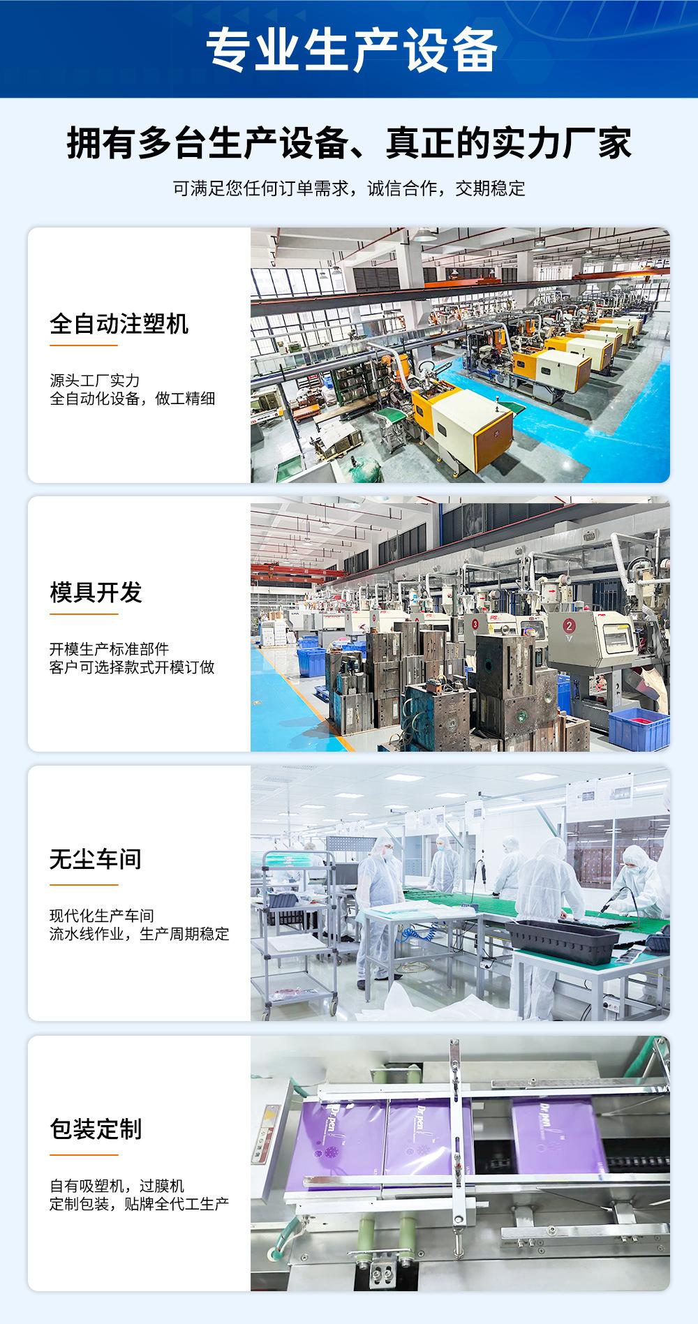 详情页_04