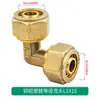 Conexiones de latón de 1/2 pulgada, conexiones para tubería de aluminio-plástico 1216, acoplamientos roscados, conexiones de unión, tes, conexiones de tubería rectas y de codo