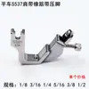 Pie de Presión con Banda Elástica para Máquina de Coser de Punto Recto Totalmente de Acero S537 Accesorios para Máquinas de Coser Máquina de Coser Plana Eléctrica Pie de Presión Elástico para Tirante Fruncido de Hombro