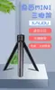 Soporte de Escritorio Exclusivo Transfronterizo para Transmisión en Vivo y Grabación, Trípode Portátil, Aleación de Aluminio, Trípode Ajustable de 4 Niveles
