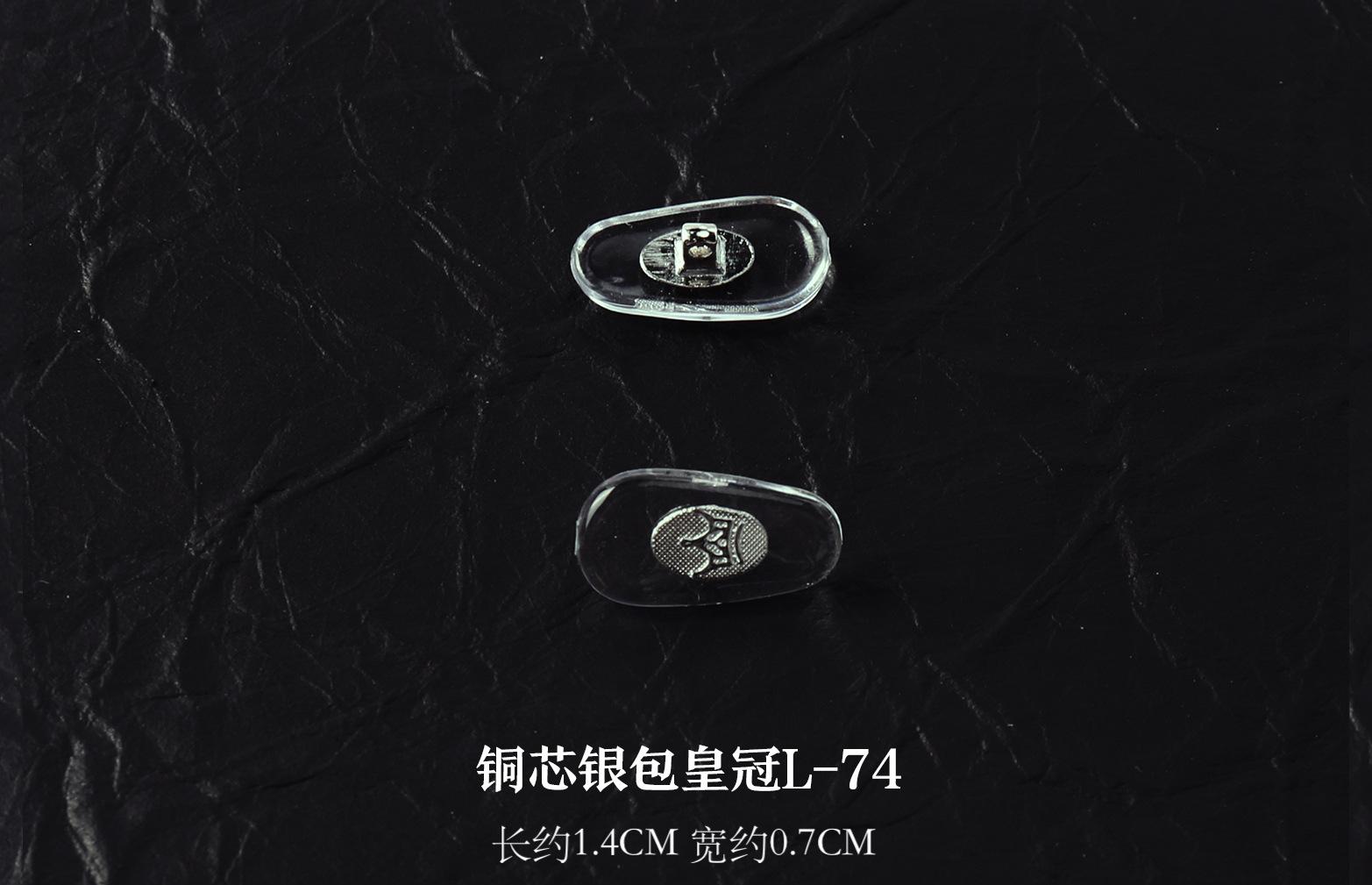 铜芯银包皇冠l-74