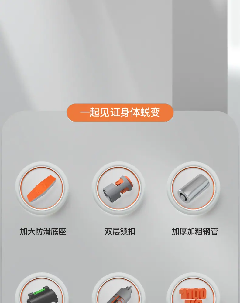 单杠详情_02
