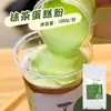 Pó para Creme de Confeiteiro 0 Gordura Trans para Bolos Especiais Espessos, Pó para Mistura de Bolo Mousse a Granel para Lojas de Bubble Tea