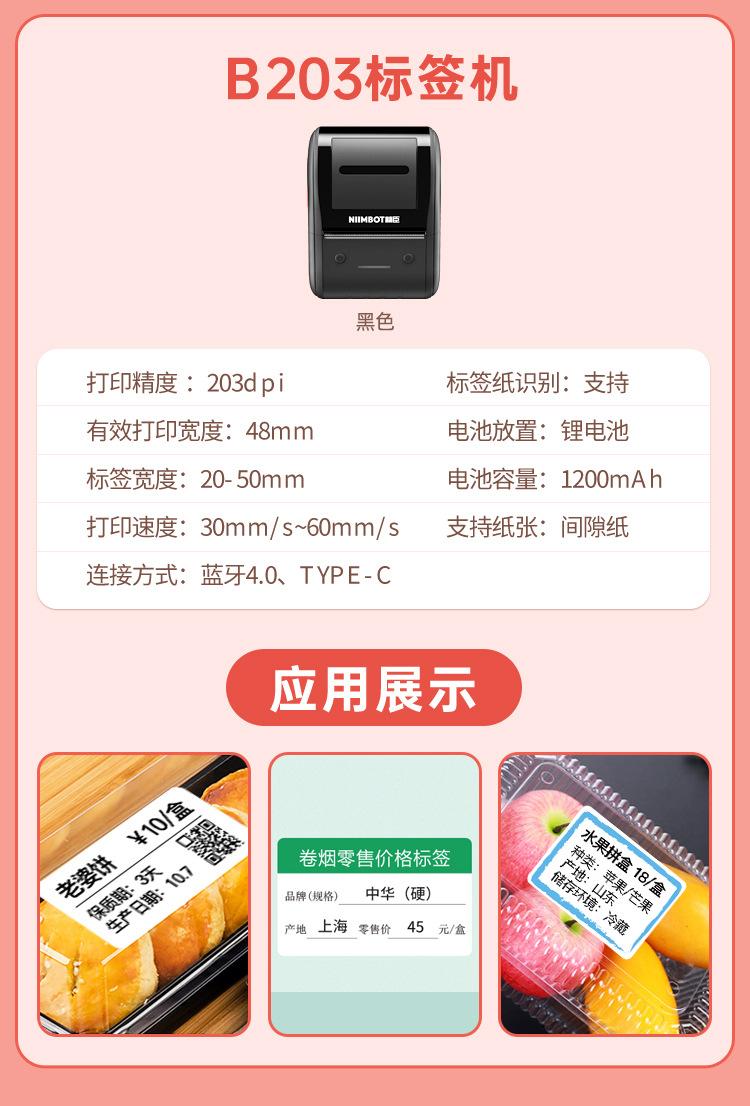 机器合集详情_09.jpg