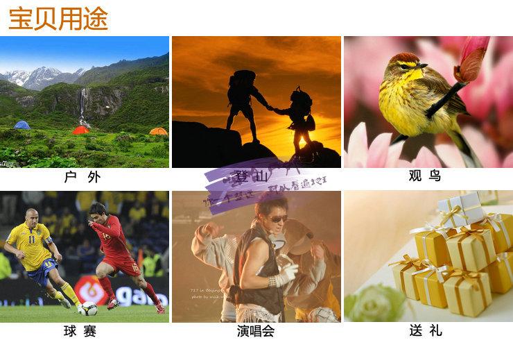 博士能/BUSHNELL1042双筒望远镜