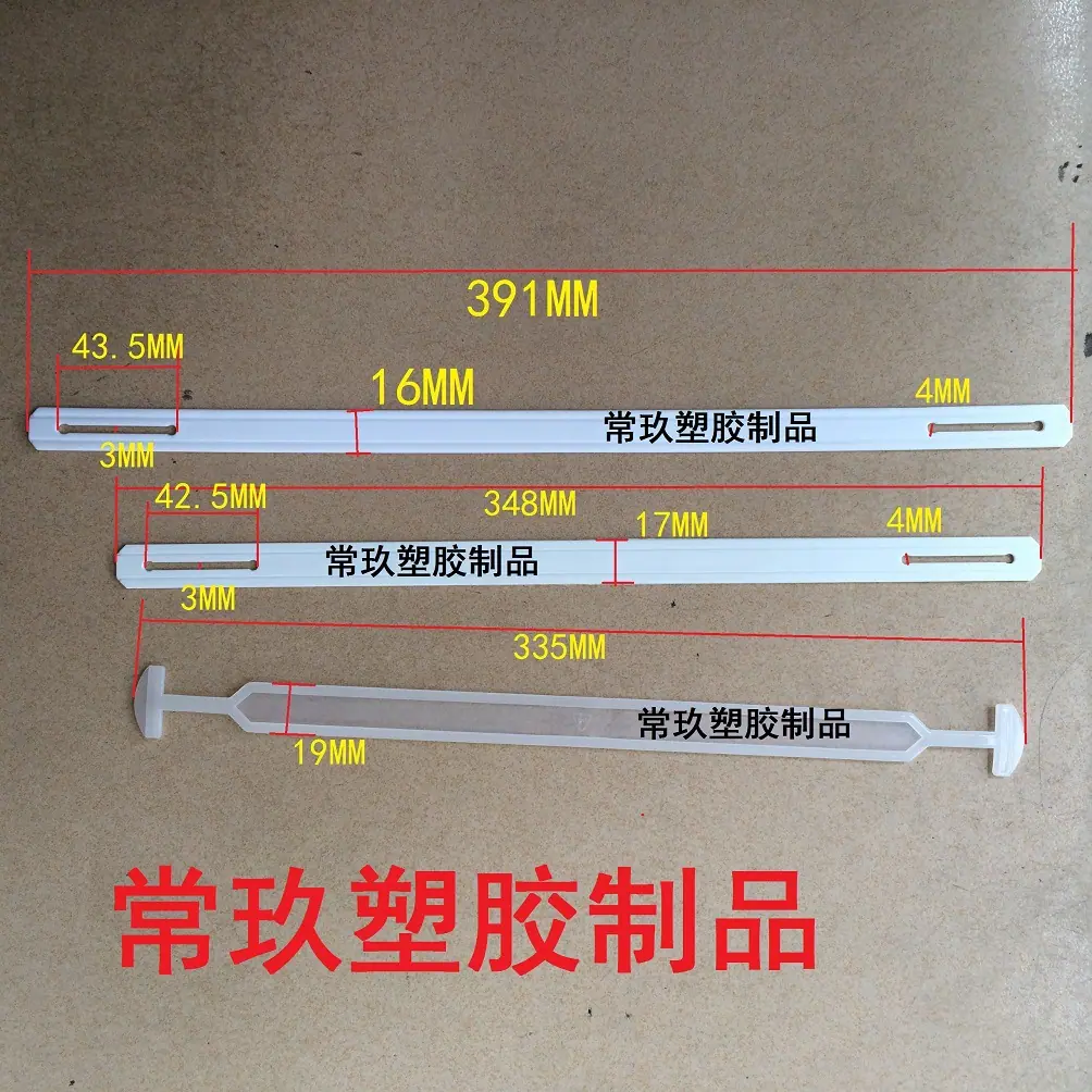 洗衣粉带、加长提手