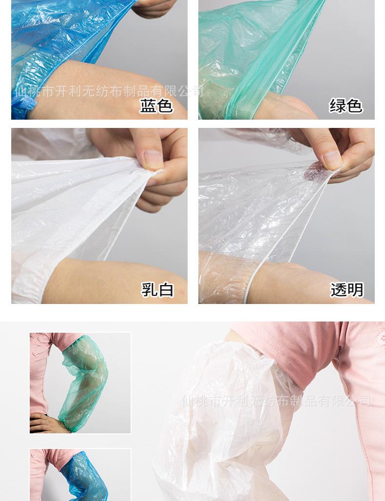 PE详情04.jpg