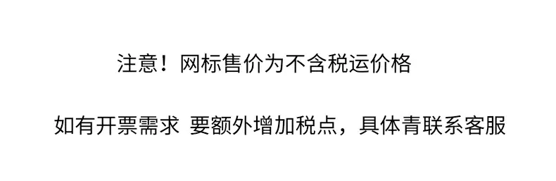 开票兴趣