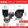 Y5-47 Ventilador de Tiro Inducido Resistente a Altas Temperaturas Enfriado por Aire Caldera Pequeña Estufa de Calefacción Ventilador de Ventilación Eliminación de Polvo Centrífuga
