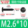 Tornillo autorroscante de cabeza paraguas TA negro con ranura cruzada, cabeza plana grande, clavo autorroscante M3M3.5M4M5M6, venta al por mayor de contado