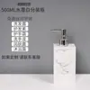 Dispensador de Sabonete Líquido para Hotel Nórdico com Bomba-Ação Frasco de Loção Shampoo Gel de Banho Frasco Vazio Recarregável Branco Luz Luxo