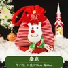 Bolsa de regalo de Navidad bolsa de caramelo tejida muñeco de Papá Noel bolsa de manzana para niños y estudiantes Bolsa de regalo de Navidad