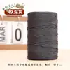 0.15 kg Hilo de Algodón y Lino Hilo de Seda de Hielo Mercerizado Plano Tejido Hecho a Mano DIY Sombrero de Punto a Mano Sombrero de Sol Bolso de Ganchillo Lana
