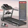 Fabricante Heisman Cinta de Correr Plegable Profesional Deporte Modelo para el Hogar Saludable Máquina para Caminar Deportiva Pequeña Escalada Fitness