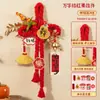 2026 Ano do Cavalo Produto Acabado Nó Wanzi Pingente Decorativo de Ano Novo Mudança para Casa Nova Grande Nó Chinês Pingente para Sala de Estar