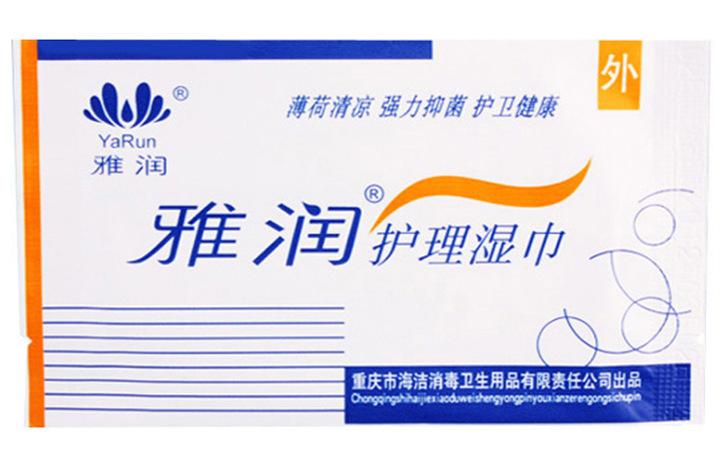 微信图片_202012141440306