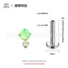 Venta al por mayor transfronteriza, Tachuelas para lóbulo de la oreja de aleación de titanio F136, Joyería para orejas de ópalo, Piercings para la lengua, Piercings para los labios, Accesorios para piercings corporales