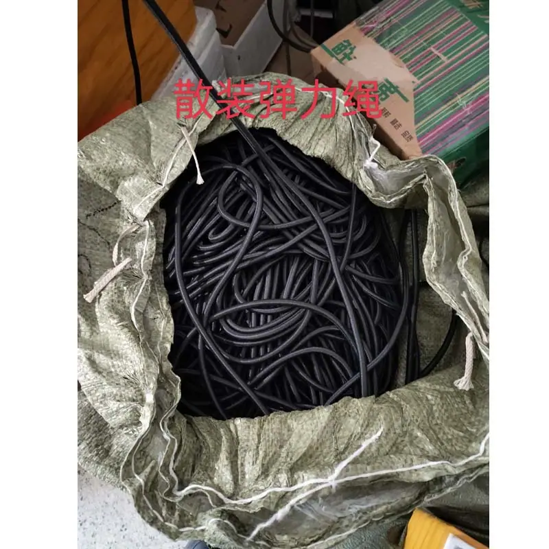 散装弹力绳