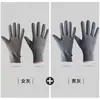 Luvas para Mulheres no Outono e Inverno, à Prova de Vento e Aveludadas, Quentes, para Tela Sensível ao Toque, Impermeáveis e à Prova de Frio, para Ciclismo ao Ar Livre com Bicicleta Elétrica, Antiderrapantes, Estilo Masculino