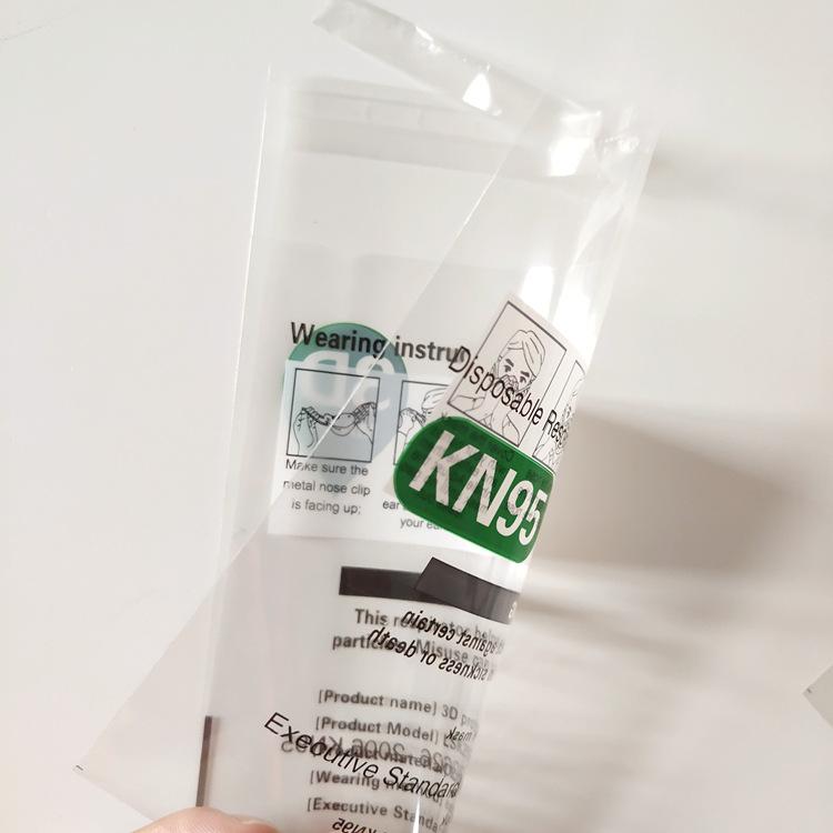 opp一次性口罩包装袋