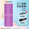 Tapete de Yoga Antiderrapante, Resistente ao Suor e Absorvente de Impacto em Borracha Natural PU com Logo Personalizado e Linhas de Postura, Tapete de Yoga de Borracha de Luxo