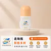 Frasco roll-on de PP de 50ml frasco com esfera de rolamento corpo de material PP fragrância desodorante protetor solar propriedades fonte de fábrica DIY frasco roll-on de PP