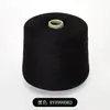 Rongrun (50 gramos) Mezcla de Cachemira 2/26 Hilo 30% Cachemira 70% Lana Hilo de Cachemira 9G/12G